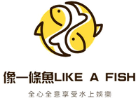 像一條魚 Like A Fish