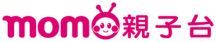 MOMO親子台